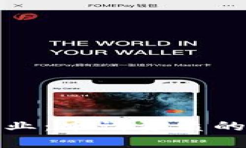 揭秘区块链行业：申请资质的五大关键要求