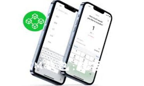 探索火币钱包与IM钱包：数字资产管理的新趋势