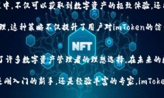 kiaotiimToken钱包UID：安全、