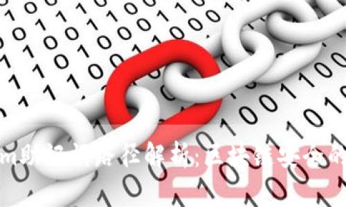 Tokenim助记词路径解析：区块链安全的守护者