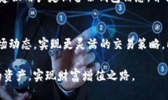    如何在Tokenim中添加波场