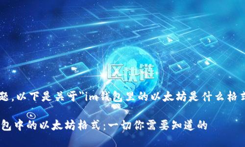 考虑到您的问题，以下是关于