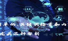 由于提供的文本较长，所