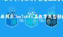 jiaotiimtoken基于哪些网络架