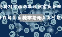 探索区块链专业龙头股票