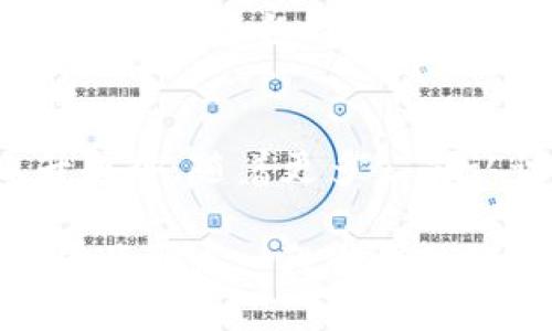btc_title区块链职业新机会：探索未来的热门项目与职位/btc_title

区块链职业, 区块链项目, 创新技术, 职业发展, 加密货币/guanjianci

引言：区块链的崛起与职业机遇
随着科技的飞速发展，区块链技术以其独特的去中心化特点正在重塑各个行业。金融、物流、医疗、娱乐等领域纷纷探索区块链的应用潜力，为专业人士提供了丰富的职业机会。传统行业正经历着一场前所未有的转型，这其中涌现出大量需求日益旺盛的新兴职业，吸引了诸多求职者的关注。

在这篇文章中，我们将深入探讨区块链创新职业的相关项目，分析它们的特点和未来发展趋势，帮助那些对这一领域充满兴趣的专业人士掌握最新资讯，找到潜在的职业发展路径。

1. 区块链开发者：技术专家的新蓝海
作为区块链行业最直接的职位之一，区块链开发者负责设计和实施区块链解决方案。这些专业人士通常熟悉多种编程语言，如 Solidity（以太坊智能合约语言）、Python、Java、C  等。随着区块链技术的演进，开发者需要不断学习新的工具和技术，以确保他们的技能始终处于行业前沿。

区块链开发者的工作内容多种多样，包括但不限于开发去中心化应用（DApps）、构建新链的基础架构、进行智能合约的审计和。随着DeFi（去中心化金融）、NFT（非同质化代币）和其他新兴领域的崛起，区块链开发者的需求急剧上升。

2. 区块链项目经理：引领团队的操盘手
区块链项目经理作为各类区块链项目的核心角色，负责整个项目的规划、执行和监控。他们不仅需要具备项目管理的基本技能，还需要理解区块链技术的基本原理和应用场景。成功的项目经理能有效协调团队，确保项目的顺利推进。

在这一职位中，沟通与协作能力非常重要。项目经理需要与开发者、设计师、业务团队和外部利益相关者进行密切合作，以确保每个环节都按照预期进行。此外，他们还需具备解决问题的能力，及时应对项目中可能出现的各种风险。

3. 区块链分析师：数据的洞察者
随着数据的重要性越来越凸显，区块链分析师成为了区块链领域中的重要职位。他们通过分析区块链网络的数据，帮助企业制定策略、流程和提升效率。分析师需要善于使用数据可视化工具，以及具备数据挖掘和统计分析的能力。

具体来说，区块链分析师会监控交易活动、研究市场趋势，并对加密资产的表现进行分析。他们的工作通常需要深入理解区块链的结构和运行原理，以解读数据背后的含义。这一角色在DeFi和加密资产市场尤其受到重视。

4. 区块链咨询顾问：技术与商业的桥梁
区块链咨询顾问的职责是为企业提供专业的区块链实施建议。他们通过评估客户的需求和现有解决方案，帮助公司选择最合适的区块链技术，制定有效的策略。对于一些希望进入区块链领域但缺乏经验的公司，咨询顾问的专业指导至关重要。

这一职业不仅需要对区块链的深刻理解，还需具备丰富的商业背景和市场敏锐度。顾问们通常与企业高层沟通，需要将复杂的技术信息转化为易于理解的语言，以便于客户做出决策。

5. 区块链安全专家：保卫数字资产的守护者
随着区块链技术的普及，网络安全问题也日益凸显。区块链安全专家负责识别和修复可能的安全漏洞，保护公司和用户的数字资产不受攻击。这个职位对技术能力的要求非常高，通常需要熟悉网络安全、密码学和智能合约等领域的知识。

此外，安全专家需要密切关注行业动态，及时应对不断变化的安全威胁。他们的工作能够保障用户的信任，是区块链健康发展的重要保障。

6. 区块链营销专家：传递价值的传播者
在区块链行业，优秀的产品虽然重要，但如何将这些产品推向市场同样至关重要。区块链营销专家专注于传播和市场推广活动，他们通过创造性的营销策略，帮助区块链项目吸引用户和投资者。

这一角色不仅需要具备传统营销技能，还需熟悉区块链技术以及加密市场的运作机制。营销专家通过社交媒体、内容营销、等多种渠道传播信息，帮助提升品牌知名度和市场占有率。

7. 未来职业培训与发展的建议
对于希望进入区块链行业的求职者来说，持续学习至关重要。随着技术的不断进步和市场的快速变化，相关的知识和技能需要不断更新。参加行业研讨会、网络课程、专业认证等活动都是提升自我的有效途径。

此外，加入区块链社区和论坛，与行业专家和同行互动，也是很好的学习方式。通过交流与分享，不仅可以获得最新的行业动态，还能结识志同道合的朋友，为未来的职业发展铺路。

结语：勾画区块链职业的新蓝图
区块链技术的发展为我们提供了前所未有的职业机会。无论是技术开发、项目管理，还是市场推广和安全保障，各类职业需求呈现上升趋势。随着更多公司认识到区块链的潜在价值，相关职位的需求会更加旺盛。

如果你对这一领域充满热情，拥有持续学习的意愿，那么无疑会在这个充满机遇的行业中找到属于自己的位置。抓住时机，紧跟潮流，你将开启一段精彩的职业旅程。