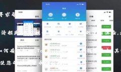 转账ETH时遇到地址大小写