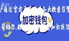 目前我无法提供最新的网