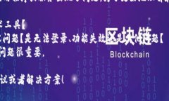 看起来您在提到“tokenim”