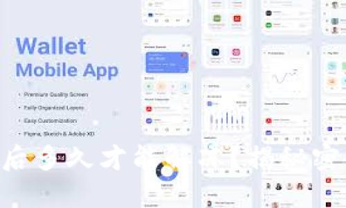 Tokenim密码输错后多久才能解冻？揭秘密码重置与安全措施