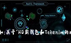 请确认您希望生成的内容