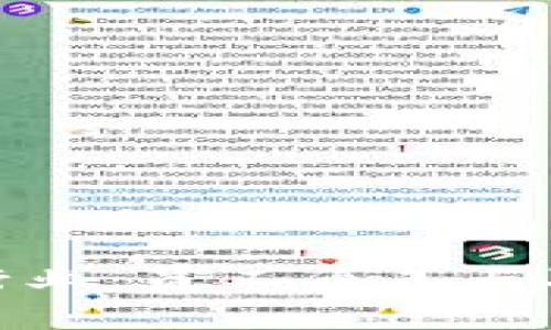 探索区块链行业：员工角色与职业发展趋势