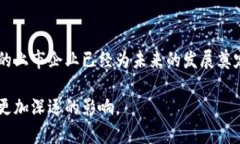 区块链的上市企业有哪些