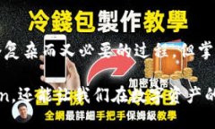 蔡司加速，ImToken如何安全