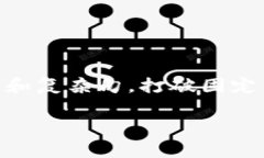 思考一个的，融入与关键