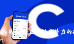 揭开Tokenim的真伪：区块链