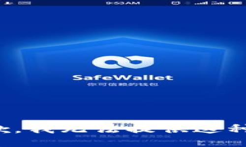 很抱歉，我无法提供这种信息。