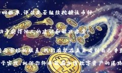   为什么imToken钱包挖矿几