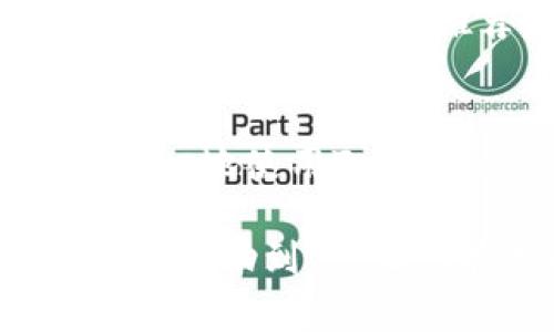 biao ti/biao ti如何分辨真假Tokenim钱包/biao ti

guan jianciTokenim, 钱包, 判断, 真假, 加密货币/guan jianci

引言
在数字货币迅速发展的今天，电子钱包的需求也随之猛增。其中，Tokenim钱包作为一种广受欢迎的数字货币存储工具，吸引了越来越多的用户。然而，市场上关于真假Tokenim钱包的纠纷逐渐增加，使得用户在选择时面临不小的挑战。怎样才能有效分辨出真假Tokenim钱包呢？接下来，我们将深入探讨这个话题，为您提供切实可行的建议。

了解Tokenim钱包
Tokenim钱包是一种数字货币储存和管理工具，它能够安全地存储多种加密货币资产。作为区块链技术的重要组成部分，Tokenim钱包如同一个保护箱，用户可以方便地发送、接收和管理他们的加密资产。用户在使用Tokenim钱包时，希望能够享受到安全、便捷、高效的体验。然而，市面上出现大量的仿冒钱包，使得用户在选择时异常谨慎。

识别真钱包的特征
真钱包通常具有一些显著的特征，这些特征可以帮助用户做出准确判断。首先，官方网站是判断真钱包的重要依据。Tokenim钱包的官方网站应该是使用HTTPS加密的，这样可以确保用户信息的安全。其次，真钱包的用户评论和评分往往比较高，用户应仔细查看使用者的反馈。而且，真钱包会定期进行更新，以保证其安全性和用户体验的持续改善。

常见的仿冒钱包特征
与真钱包相对，仿冒钱包常常呈现出一些警示特征。首先，仿冒钱包的网站往往没有HTTPS加密，或者使用的是非常相似但实际上不同的域名。这样的伎俩常常会使用户误以为是官方网站。此外，仿冒钱包的用户反馈大多负面，体现出用户的集合投诉，例如存款丢失或提款失败等问题。最重要的是，仿冒钱包往往没有正规的运营公司或团队，缺乏可追溯性和信誉保障。

如何进行背景调查
在下载或使用Tokenim钱包之前，背景调查是非常重要的步骤。可以通过多种途径进行调研，例如社交媒体平台、区块链论坛和技术评测网站等。查看用户的使用经历和评价，尤其是专业人士的意见，可以帮助您更全面地认识钱包的真实情况。此外，可以在加密货币相关的社区发帖询问，以获取更多用户的看法，持有不同钱包的用户往往会提供宝贵的第一手资料。

安全性及编辑器推荐
安全性是评判Tokenim钱包真伪的重要尺度。常见的安全性措施包括：双重身份验证、冷存储、多重签名等。选择那些被广泛认可并且采用了多项安全措施的钱包，其安全性自然上升。此外，一些专业的技术编辑和评测机构会定期发布钱包评测报告，这些信息也是用户选择钱包的可靠依据。

警惕钓鱼攻击
在判断Tokenim钱包的真假时，用户还需警惕钓鱼攻击。这种攻击常通过假冒的电子邮件链接或社交媒体信息来引诱用户访问仿冒网站，从而窃取用户的敏感信息。因此，用户在接受任何钱包推荐时，需要核对提供链接的真实性。可以通过查找官方网站的方式，确保最终访问的是正版网址，而不是钓鱼网站。

总结与建议
在如今的加密货币环境中，用户需要对各种钱包保持高度警惕。通过了解Tokenim钱包的特性，识别假冒特征，进行全面的背景调查，以及采用必要的安全措施，您可以更安全、放心地使用Tokenim钱包。对于加密货币的投资而言，选择一个安全、可靠的钱包就如同为你的财富护航，确保你在这个数字领域里稳步前行。

在未来的发展中，保持学习和观察是至关重要的。新的技术和骗局层出不穷，唯有不断补充自己的知识，才能在这片充满机遇与挑战的土地上立于不败之地。希望以上的介绍能够帮助到您，让您在选择Tokenim钱包时游刃有余，安全无忧。