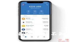 区块链时代：揭秘你不得