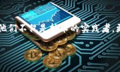 探寻广州九零区块链公司