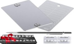   解决imToken闪退问题的全