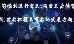 放tokenim能否分叉是一个涵
