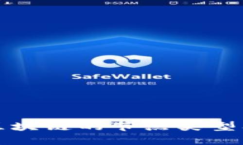 深入探讨区块链的节点类型及其重要性