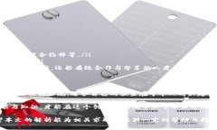 区块链行业岗位招聘全景