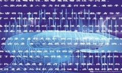 区块链技术的多样化应用