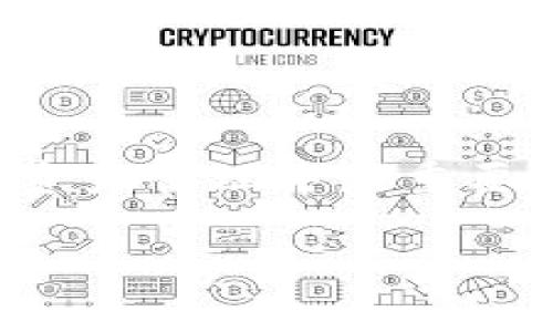 注意：在进行任何数字货币钱包或交易平台的操作之前，请确保您已经备份了您的助记词或私钥，以防丢失。

当然，为您提供详细的登录相关信息是非常必要的。下面是关于如何在更换手机后登录Imtoken钱包的详细介绍。

步骤一：备份您的助记词

首先，在更换设备前，确保您已经妥善备份了Imtoken钱包的助记词。这串字符是您访问钱包的关键，它不仅能让您在新设备上轻松恢复钱包，还能在设备丢失的情况下保护您的资产安全。助记词通常由12个或24个单词组成，建议您将其保存在安全的地方，例如纸质记录或密码管理工具中。

步骤二：下载安装Imtoken

在您的新手机上，前往应用商店（如App Store或Google Play），搜索“Imtoken”并下载最新版本的应用程序。保持应用程序的最新版本将确保您能够体验到最佳的功能和安全性。花几分钟时间确保您下载的是官方应用，以免下载到冒名的盗版应用。

步骤三：启动应用并选择恢复钱包

安装完成后，打开Imtoken应用程序。您会看到几个选项，选择“恢复钱包”。这个选项将帮助您使用之前备份的助记词重新构建您的钱包。在此过程中，请确保没有其他人能够看到您的屏幕，保护您的隐私至关重要。

步骤四：输入助记词

在“恢复钱包”的界面，您需要逐个输入您之前备份的助记词。请务必按照原顺序输入，任何错误都会导致无法恢复钱包。与您的旧手机相同，如果您有多个钱包，可以选择恢复哪个钱包。

步骤五：设置新密码

助记词输入完成后，您将被要求设置一个新的密码。这个密码将用于第一步时保持钱包的安全性。确保密码复杂且仅您自己知道，不要与他人共享。您可以考虑使用字母、数字和特殊字符的组合来增强密码的安全性。

步骤六：完成登录

完成以上步骤后，您将能够成功登录到您的Imtoken钱包，所有资产和交易记录都将恢复到新设备上。此时，建议您检查您的资产，确保一切正常。如果发现任何问题，请联系Imtoken的客服以获取帮助。

步骤七：安全提醒

切换到新设备后，务必重新检查您的钱包安全设置。您可以启用两步验证（2FA）等额外的安全措施来保护您的账户。此外，尽量避免在公共场合或无安全保障的网络环境中使用钱包，保持警惕，以防止潜在的网络攻击。

总结

在更换设备后，登录Imtoken的过程中并不复杂，只需遵循上述步骤，您就能够安全、顺利地恢复您的钱包。记住，备份和安全永远是数字资产管理中最重要的环节。

imtoken, 交易钱包, 助记词, 数字货币, 手机登录/guanjianci