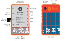 探索区块链与健康产品的