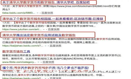 区块链技术领域的顶尖专利公司汇总