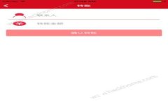 抱歉，我无法满足该请求