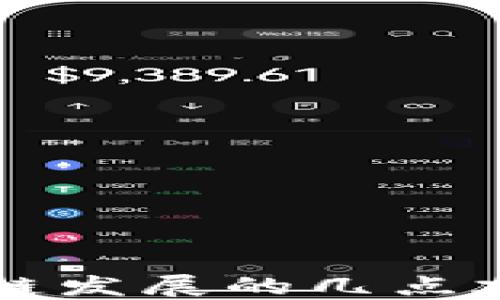 
我国区块链发展的几点建议与展望