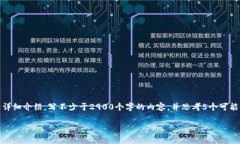 思考一个的，放进标签里