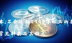 提示：以下内容为示例性