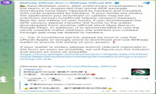 各国区块链分布特点分析与趋势展望