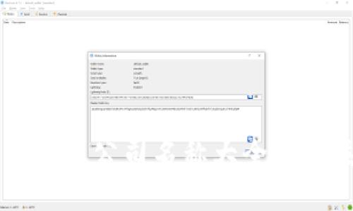 区块链园区公司名称大全及分类分析