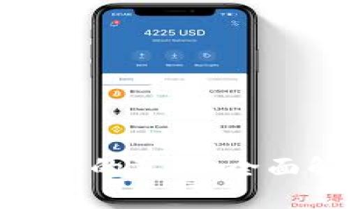 如何辩解TokenIM的真假：全面解析及用户须知