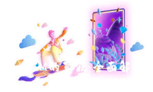 如何辩解TokenIM的真假：全面解析及用户须知