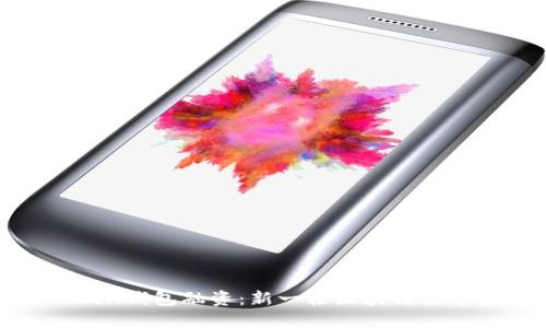 探索imToken钱包融资：新一轮区块链生态投资机会