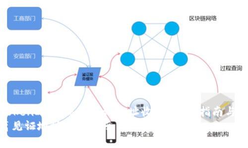 该如何使用TokenIM的隔离见证地址收款？详细指南与常见问题解析
TokenIM隔离见证地址收款指南