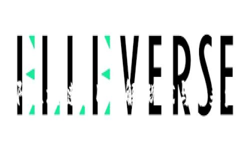 贵阳区块链项目详解：现状与未来发展