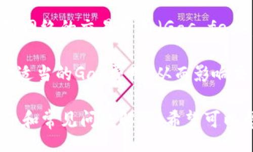 investmentmate/investmentmate
imtoken, imtoken官方下载, 安卓步骤, 钱包下载, 加密货币/guanjianci

ImToken官方网站下载与安装安卓步骤详解

在当今数字货币蓬勃发展的时代，数字钱包的安全性及易用性显得尤为重要。ImToken作为一款领先的数字资产钱包，因其卓越的用户体验和安全性，受到了广大用户的青睐。如果你是第一次使用ImToken钱包，本文将为你提供一个详细的安卓版本下载与安装步骤指南，帮助你尽快上手。

第一步：访问ImToken官网

首先，打开你的安卓设备，使用Chrome、Firefox等浏览器访问ImToken的官方网站，网址为：a href=