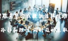 jiaotiTokenim被盗币可以起诉