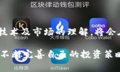 baioti区块链常见骗局类型