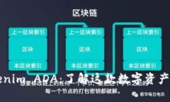 全面解析Tokenim ADA：了解这