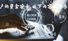 注意：由于助记词和密码