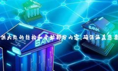 版权声明：由于内容的长